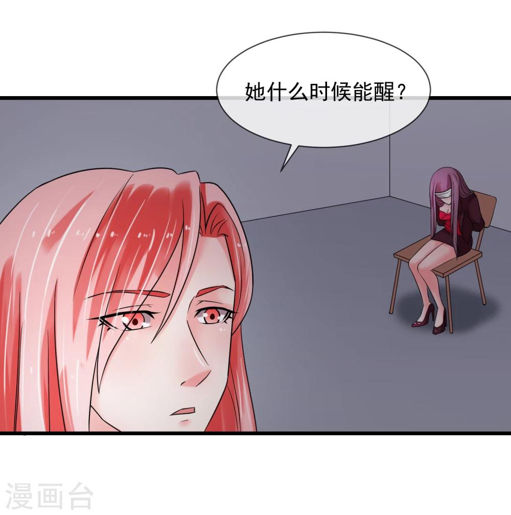 第66话 对峙-第71话
