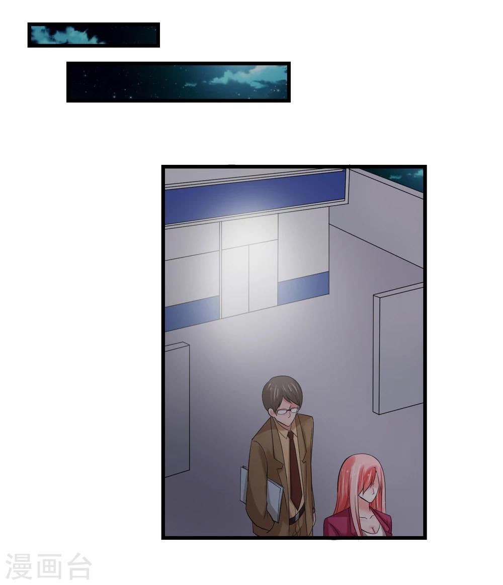 第66话 对峙-第71话