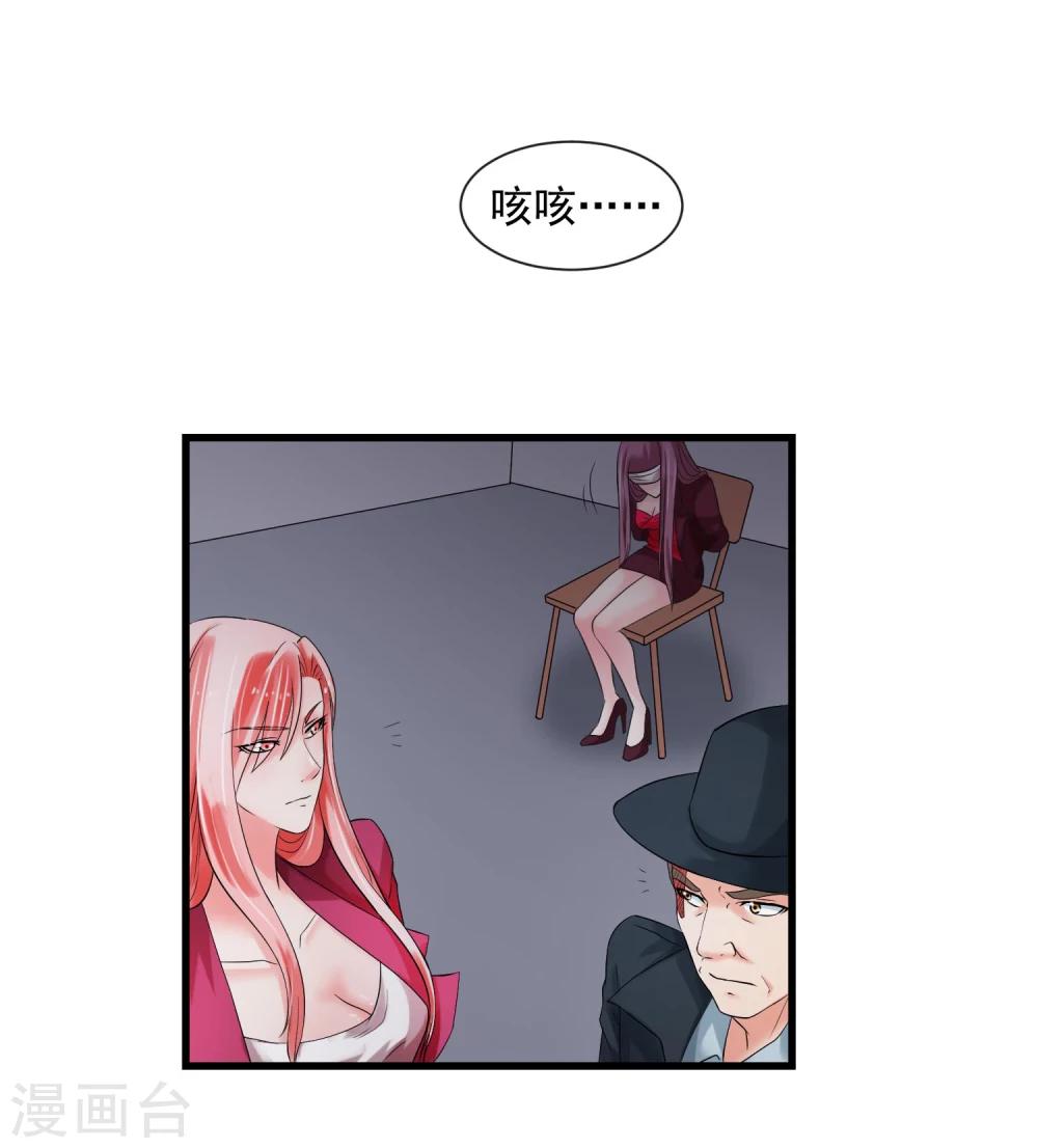 第66话 对峙-第71话