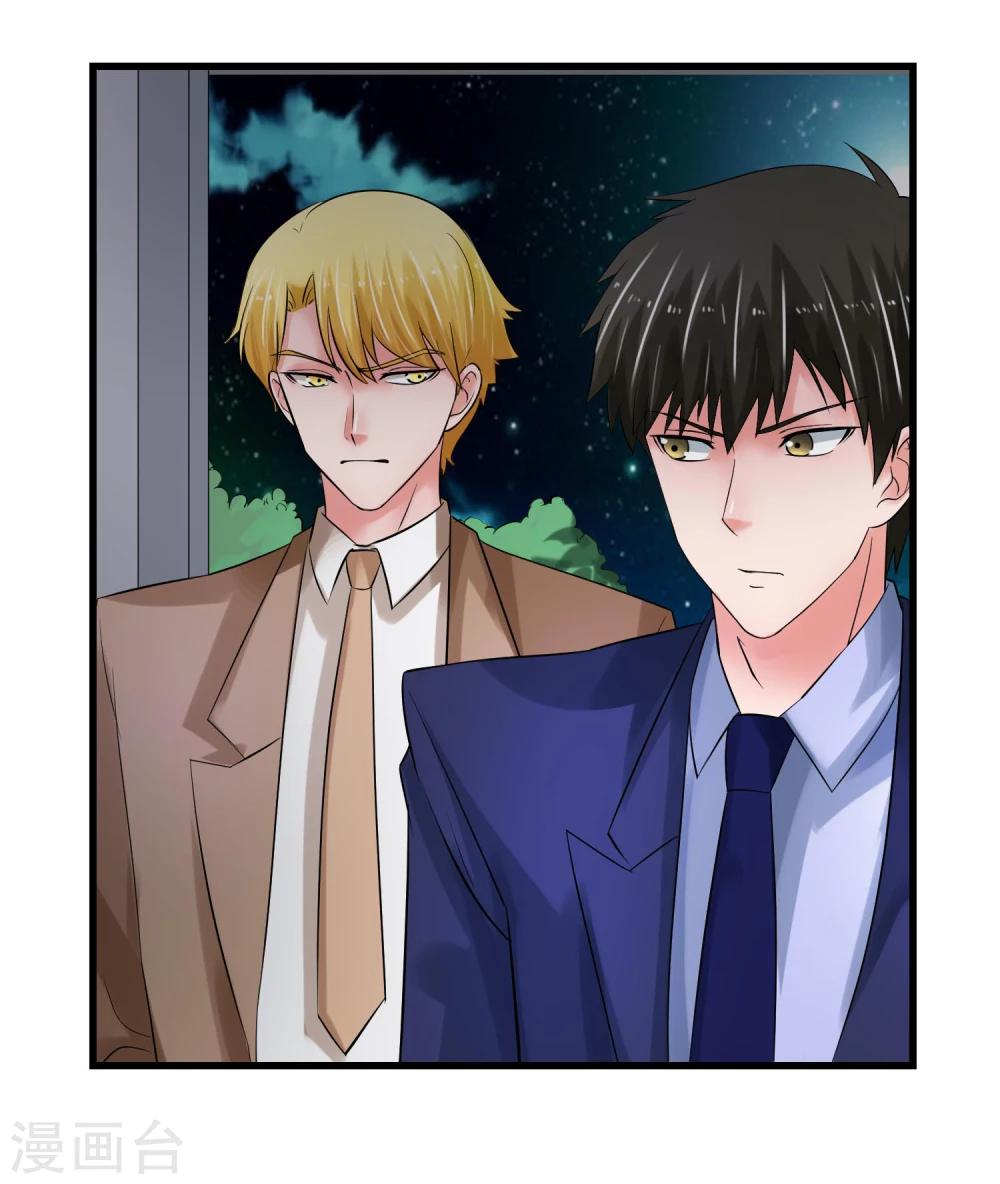 第66话 对峙-第71话