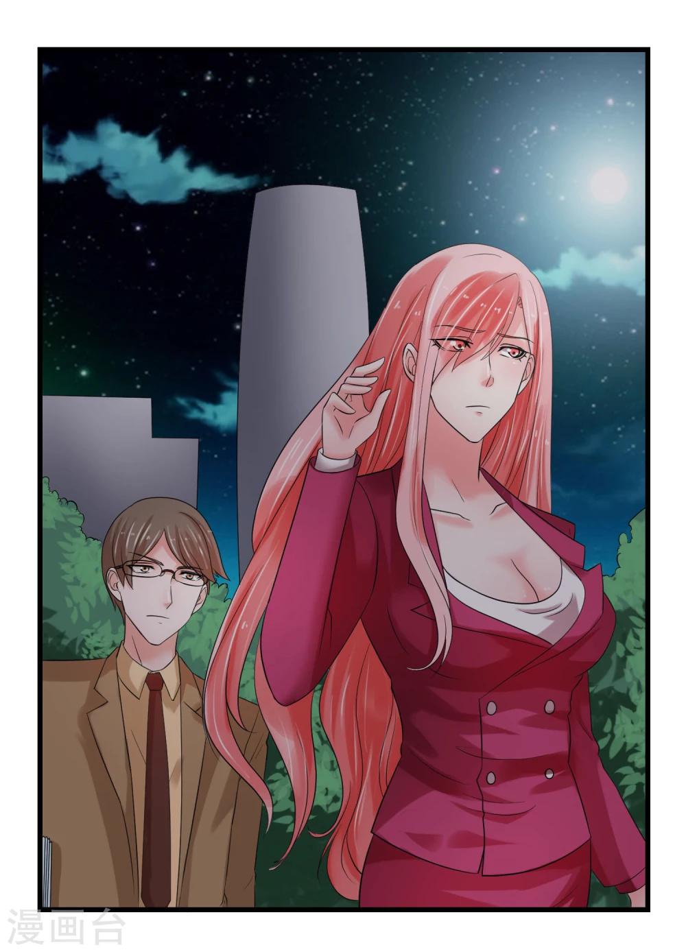 第66话 对峙-第71话