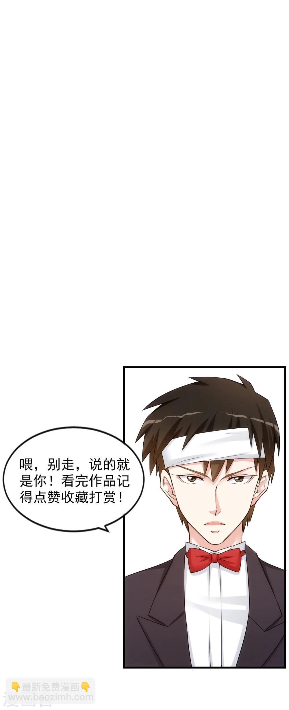 第66话 对峙-第71话