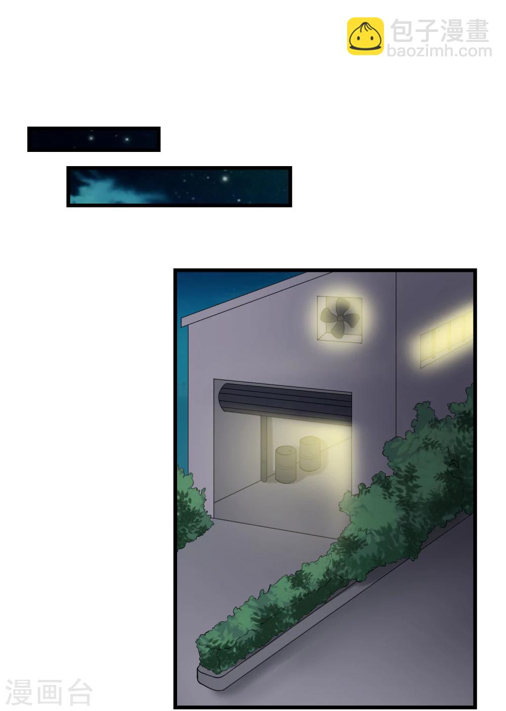 第66话 对峙-第71话