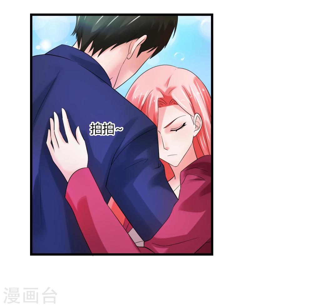 第66话 对峙-第71话