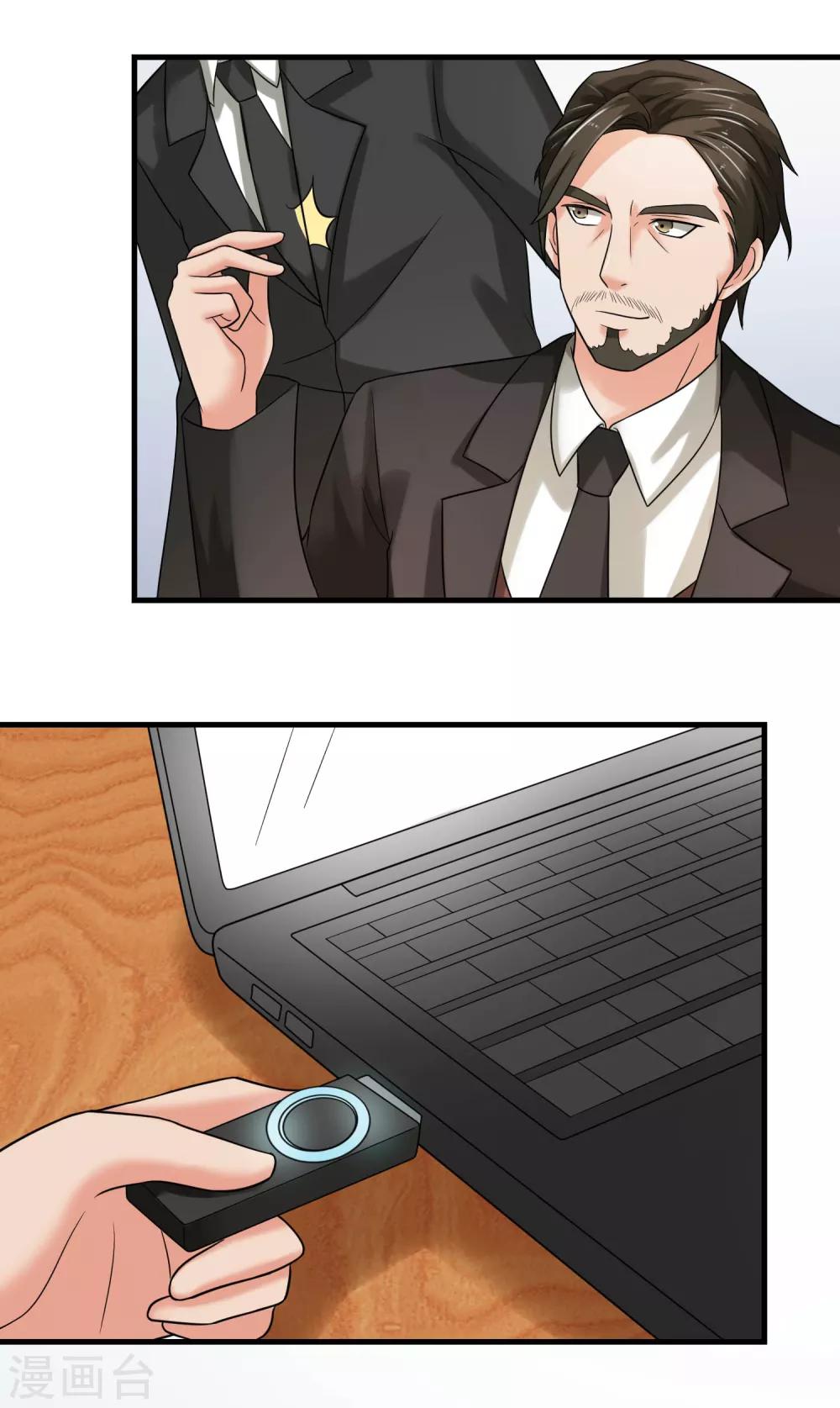 第68话 归队-第73话