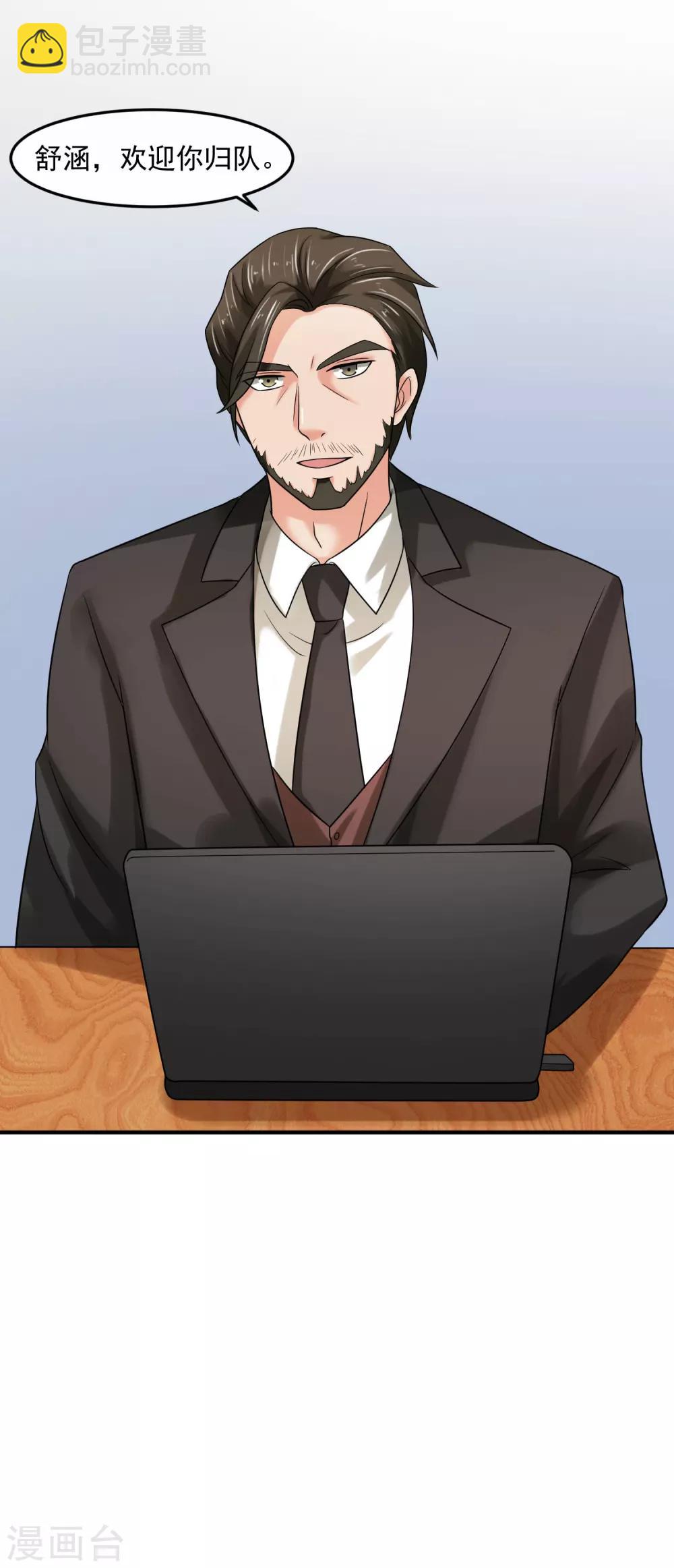 第68话 归队-第73话