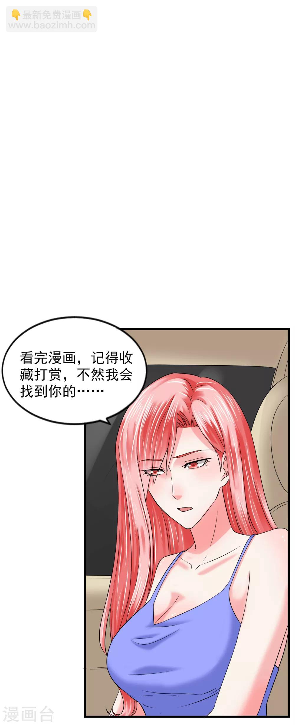 第68话 归队-第73话