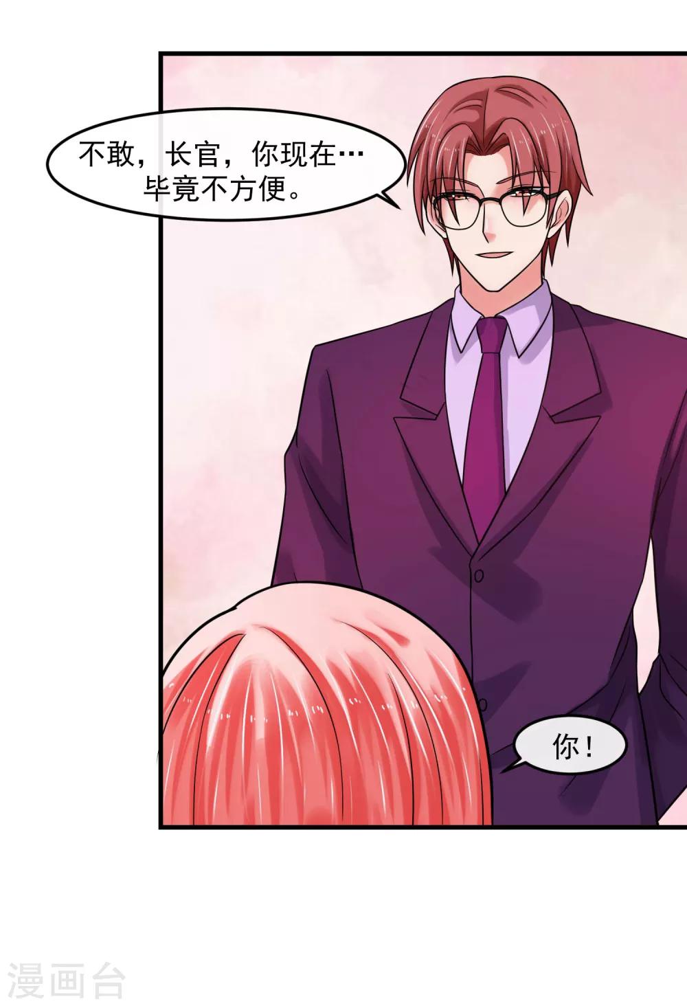 第70话 留下-第75话