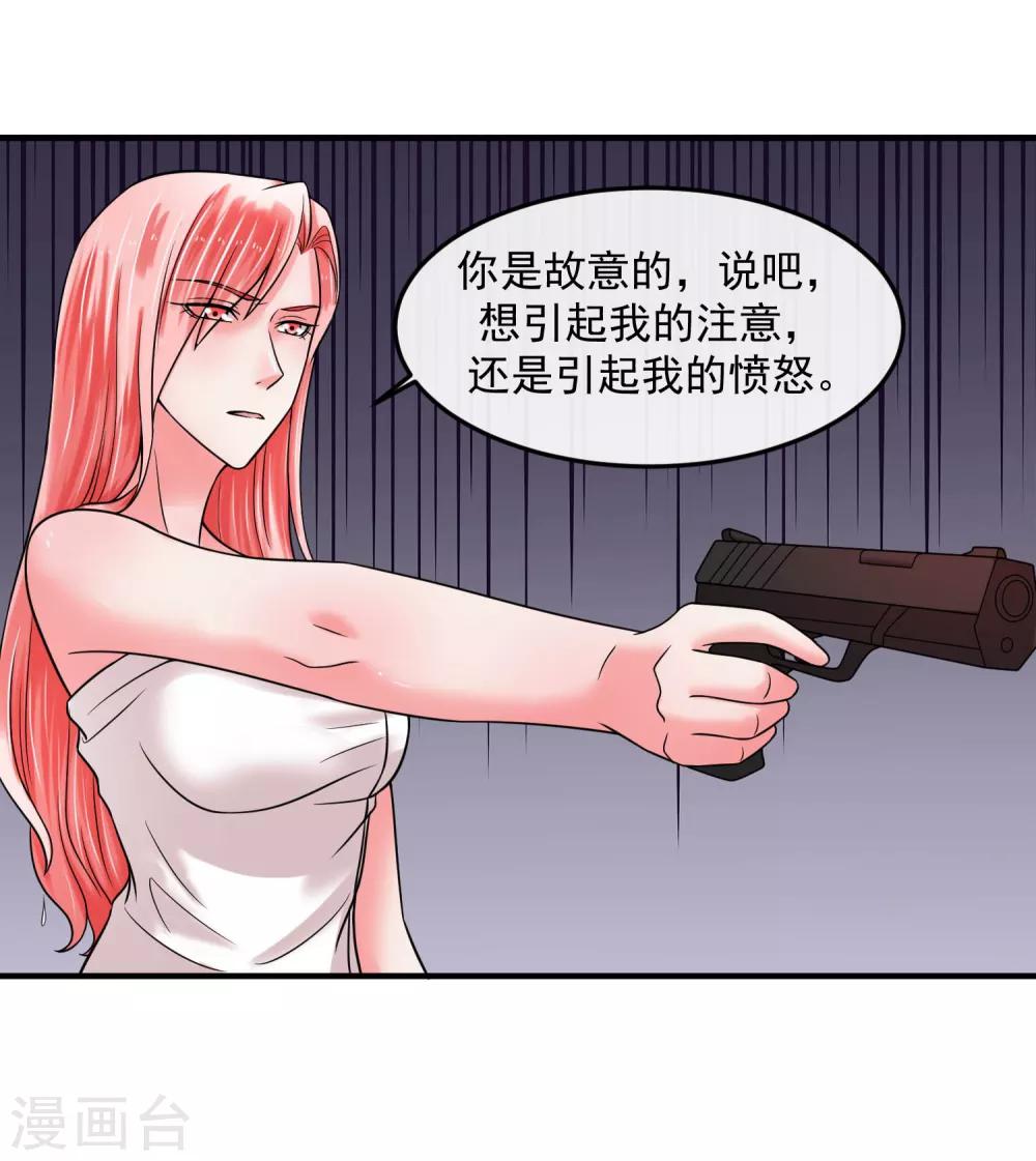 第70话 留下-第75话