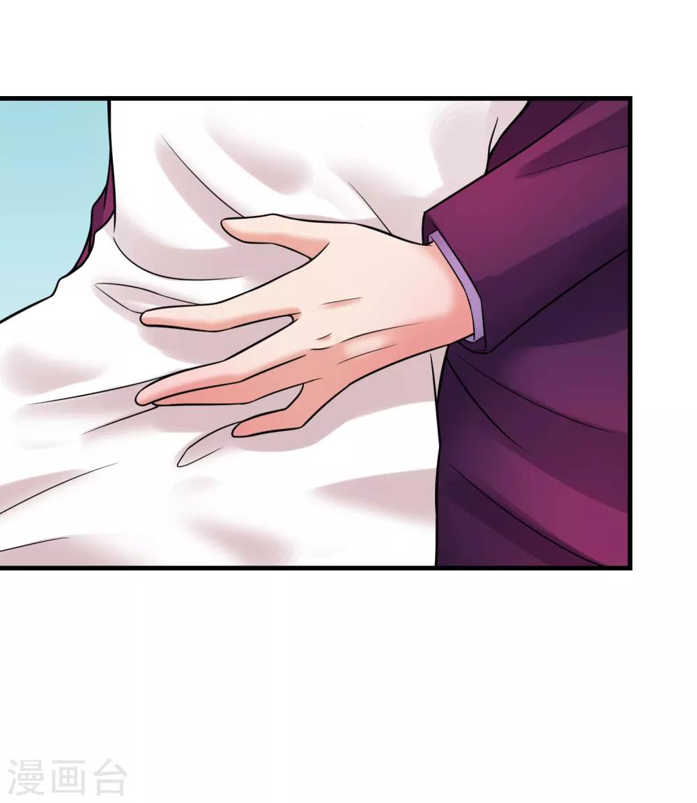 第70话 留下-第75话