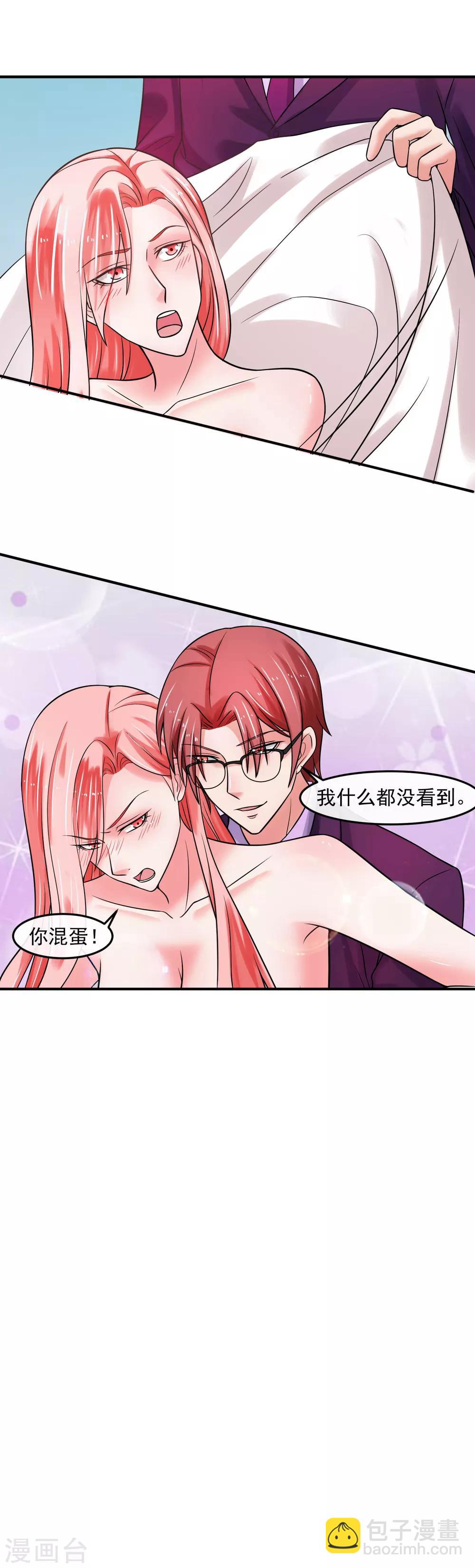 第70话 留下-第75话