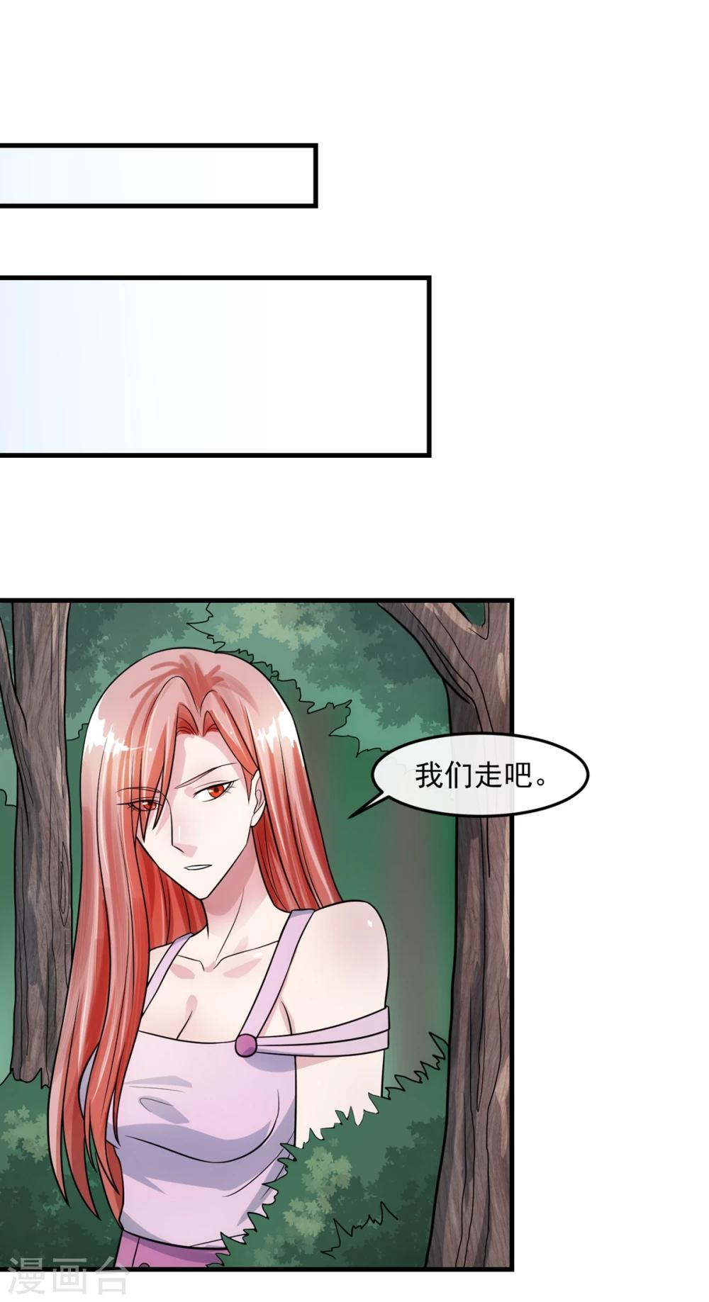 第74话 味道-第79话