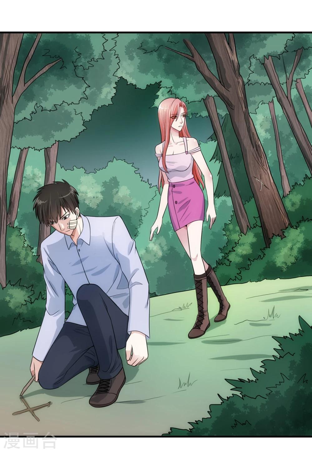 第74话 味道-第79话