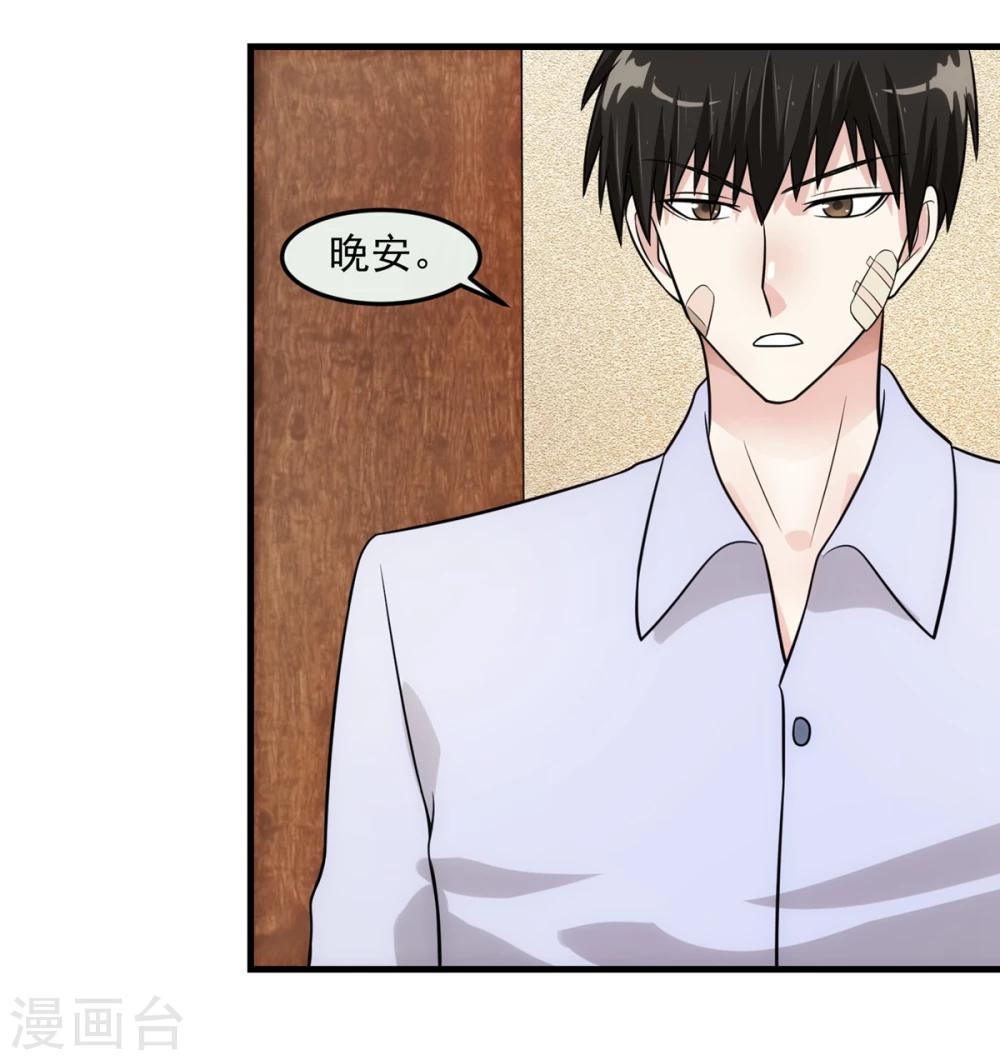 第74话 味道-第79话