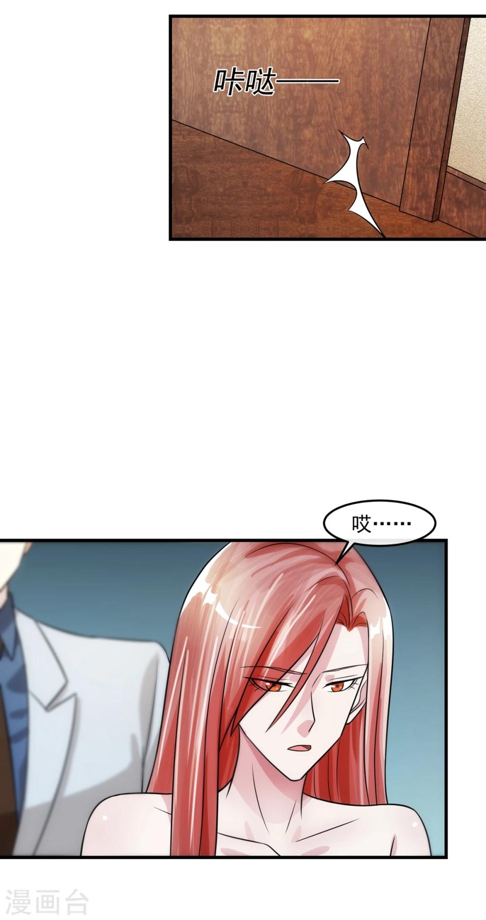 第74话 味道-第79话