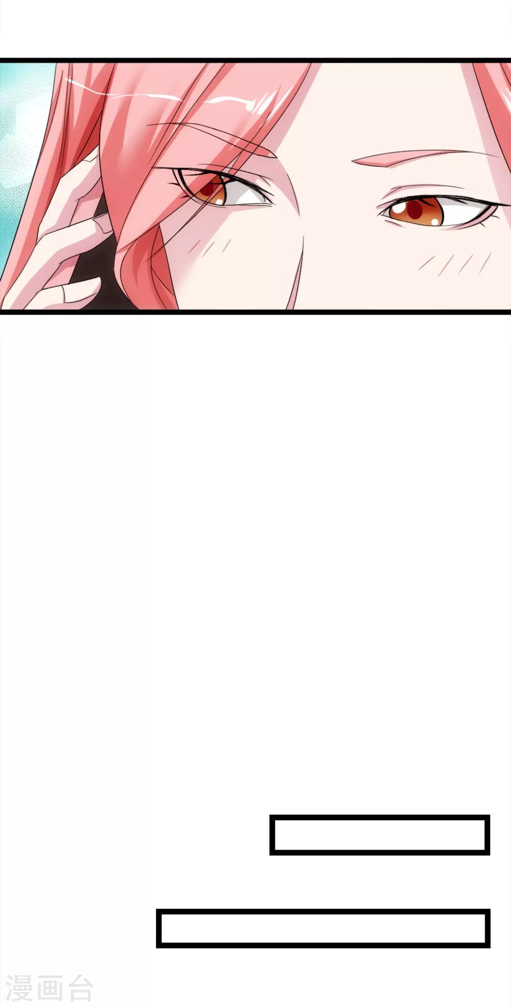 第7话 暴露行踪-第9话