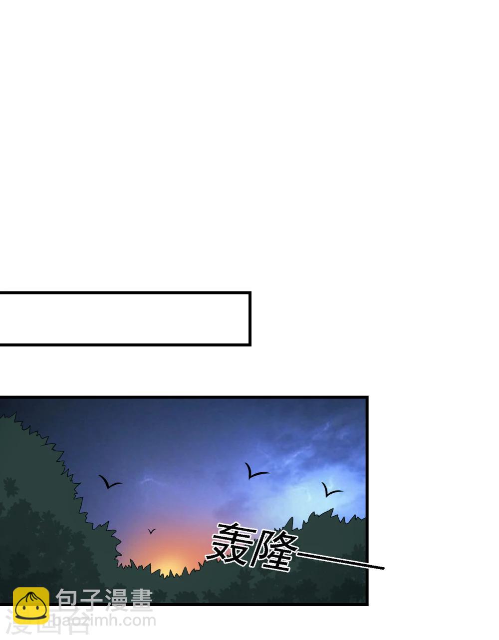 第76话 圈套-第81话