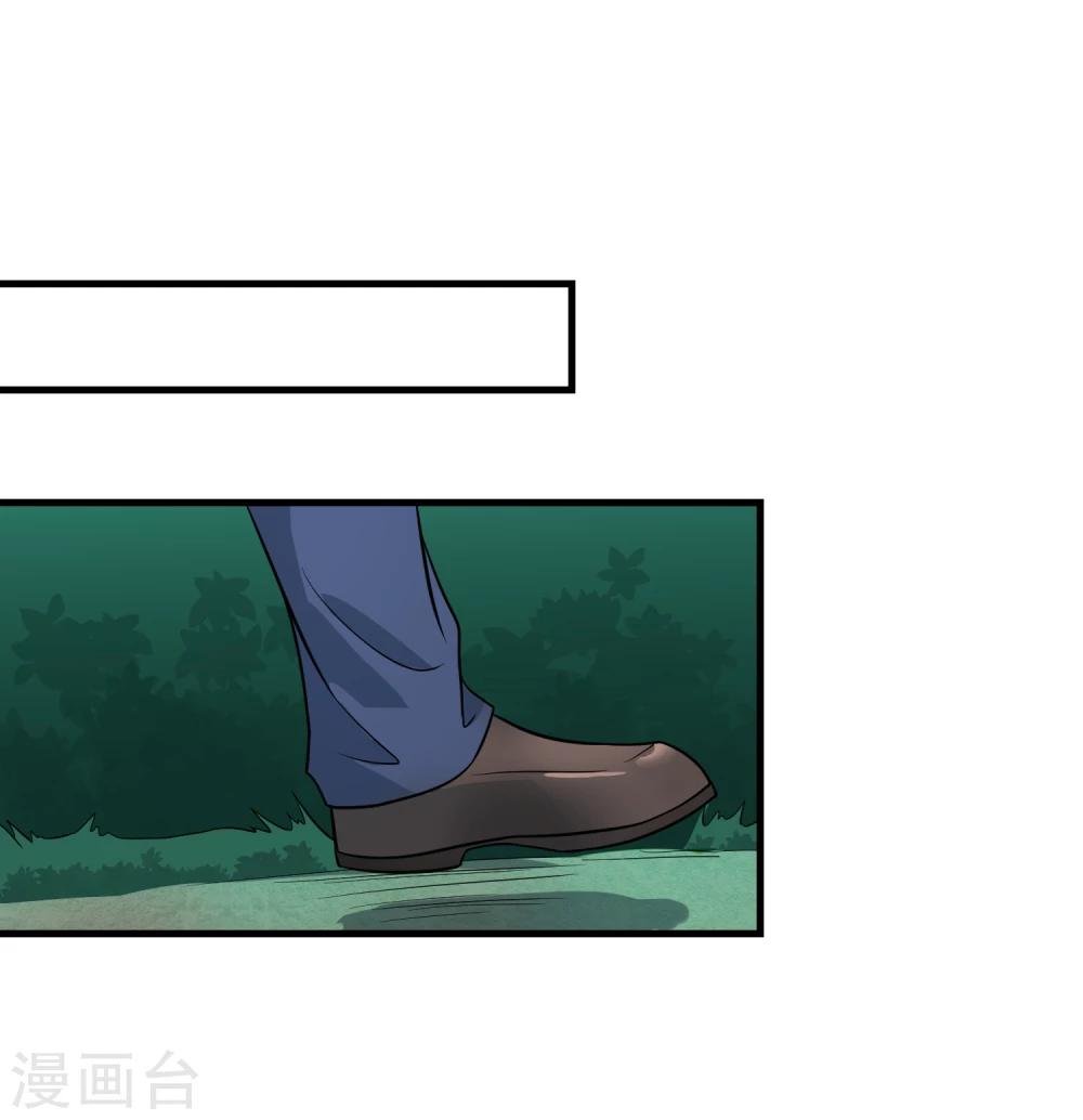 第76话 圈套-第81话