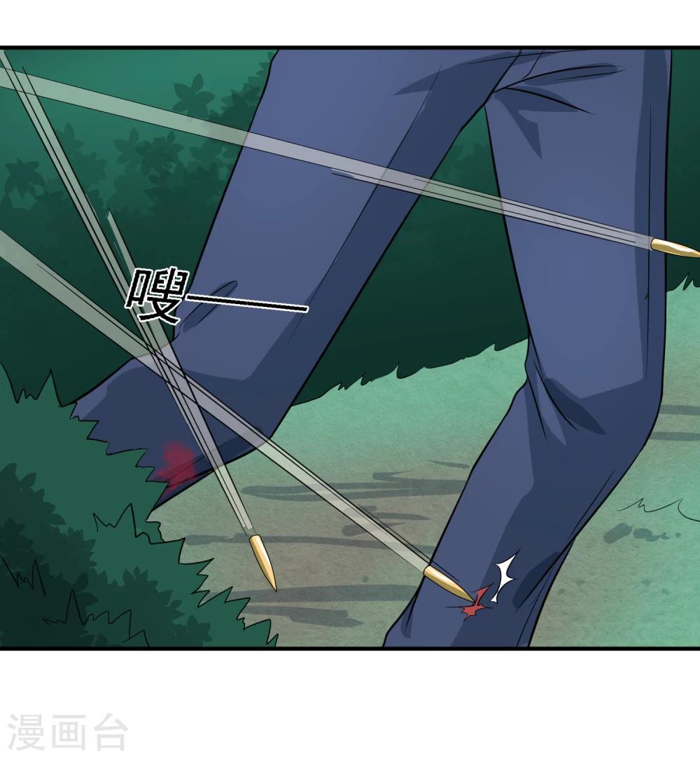 第76话 圈套-第81话