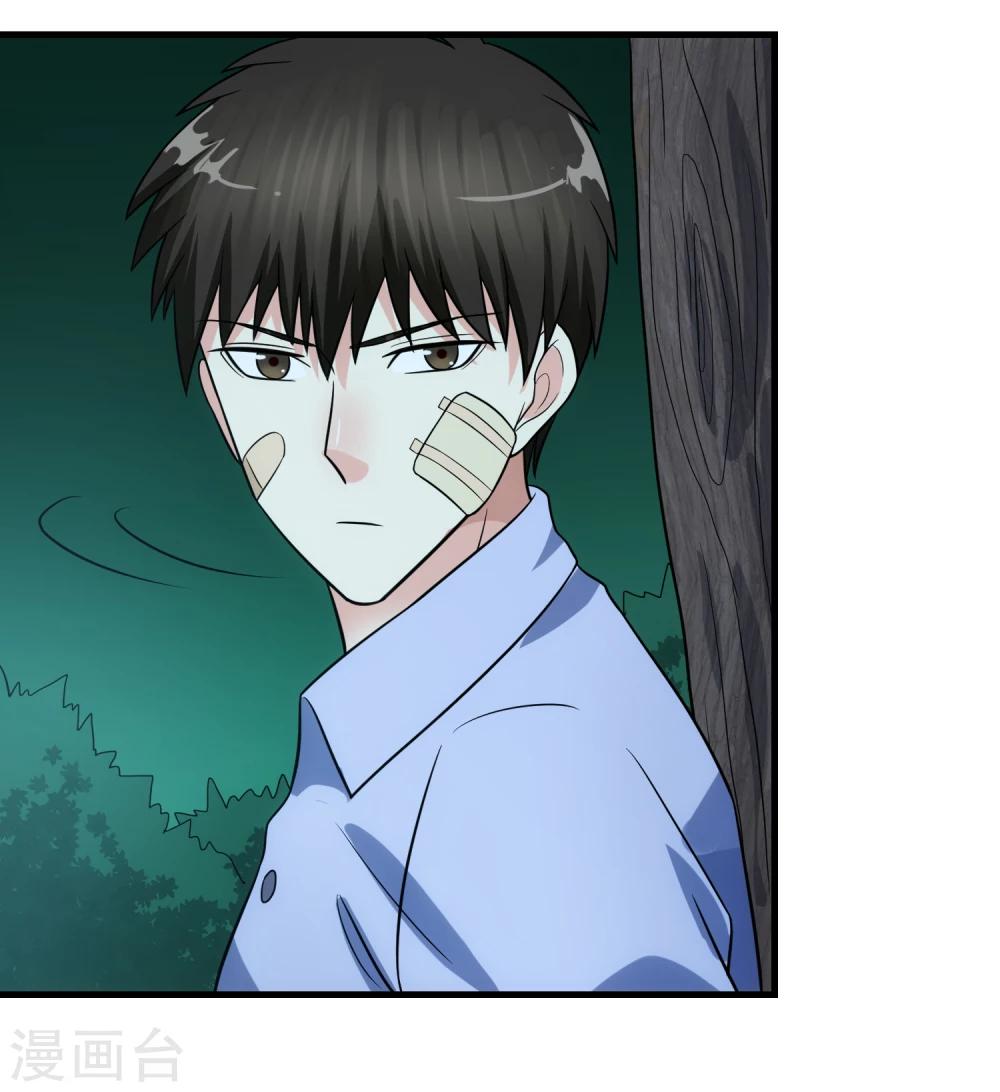 第76话 圈套-第81话