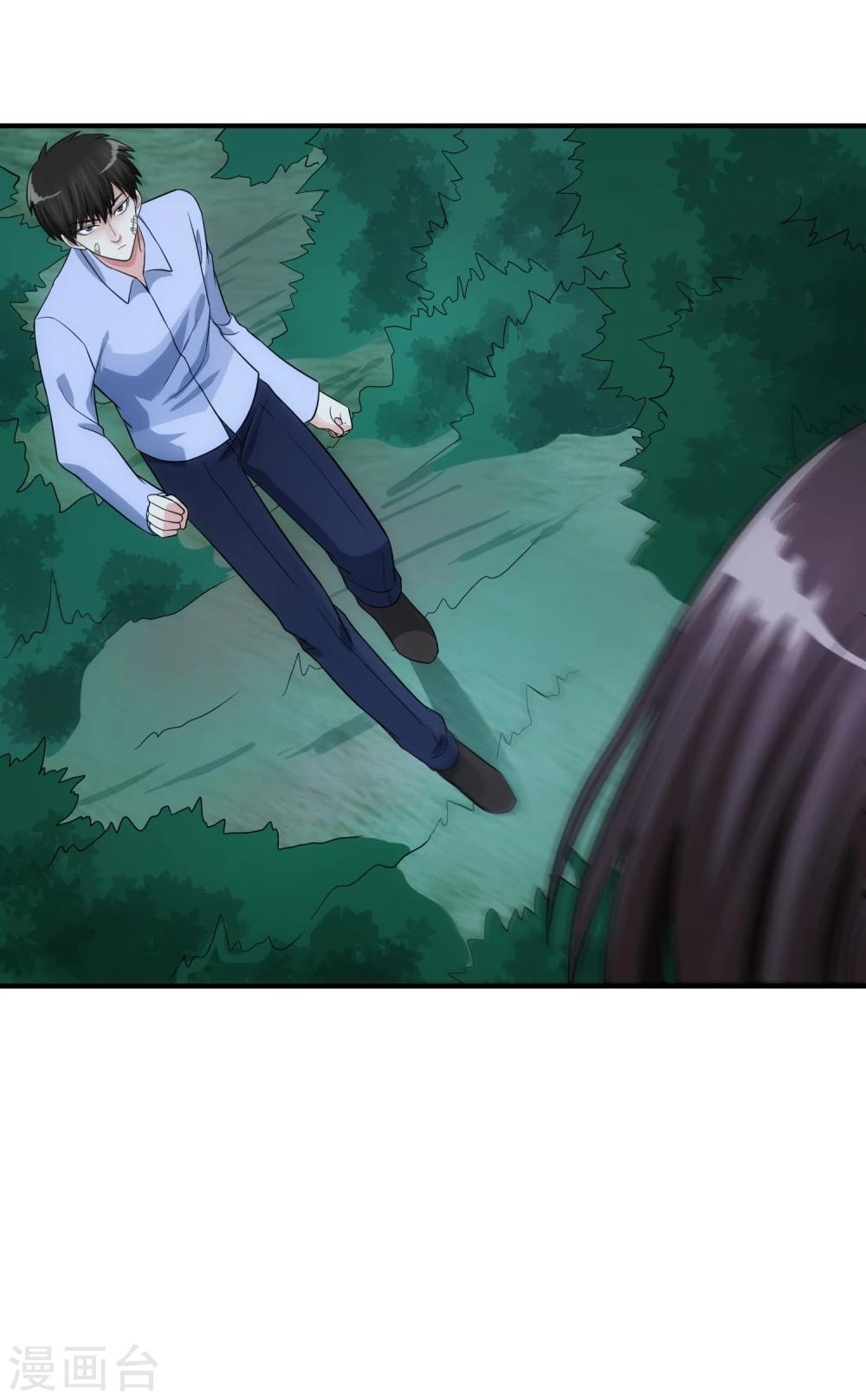 第76话 圈套-第81话