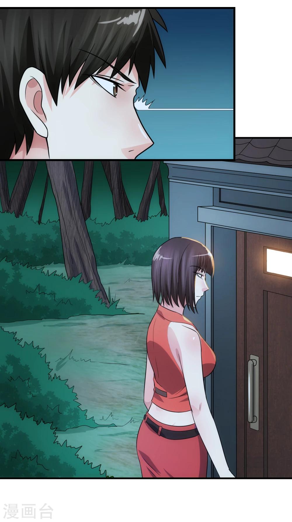 第76话 圈套-第81话