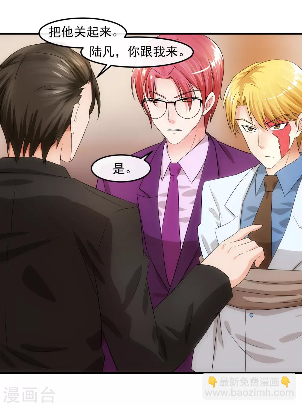 第78话 做戏-第83话