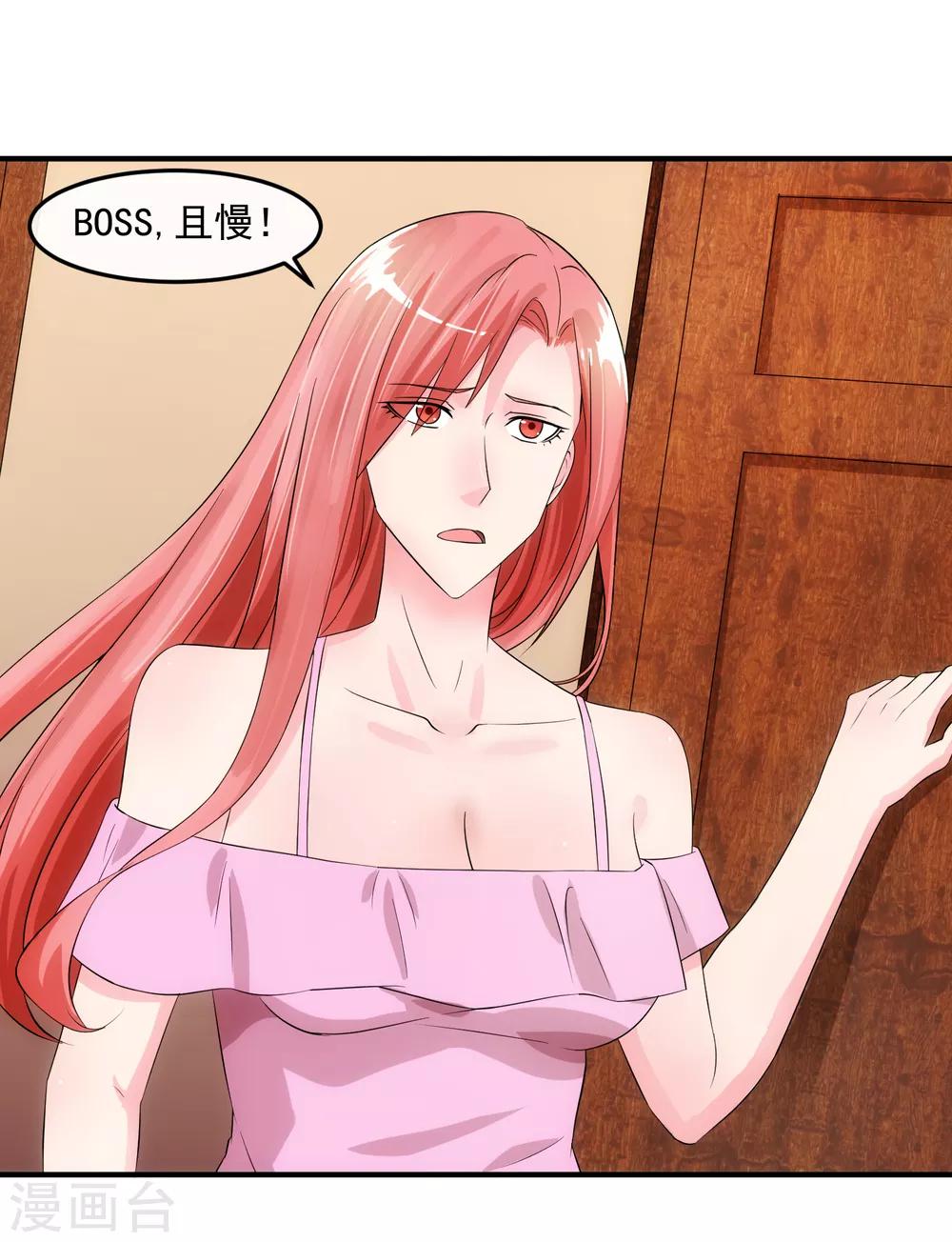 第78话 做戏-第83话