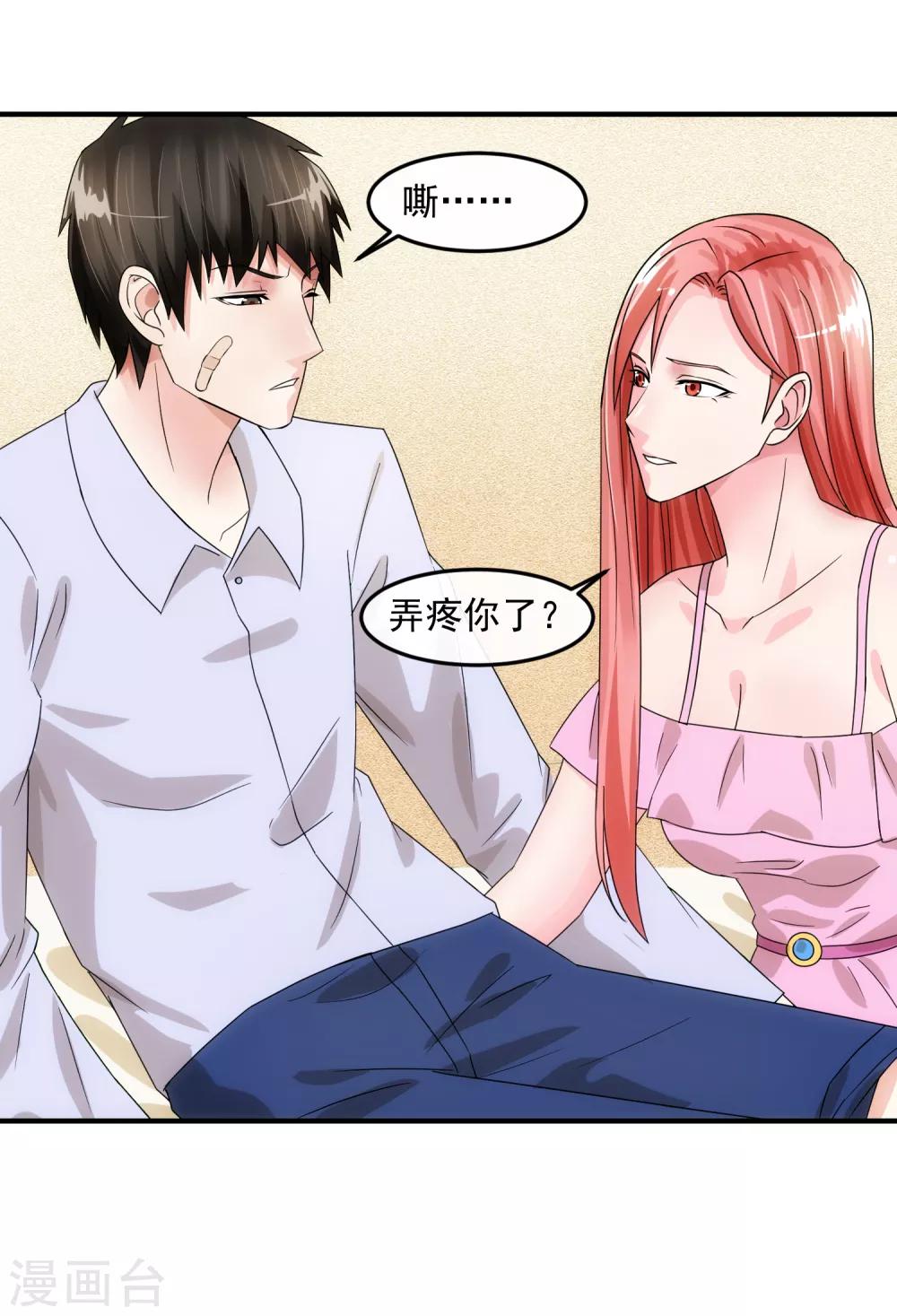 第78话 做戏-第83话