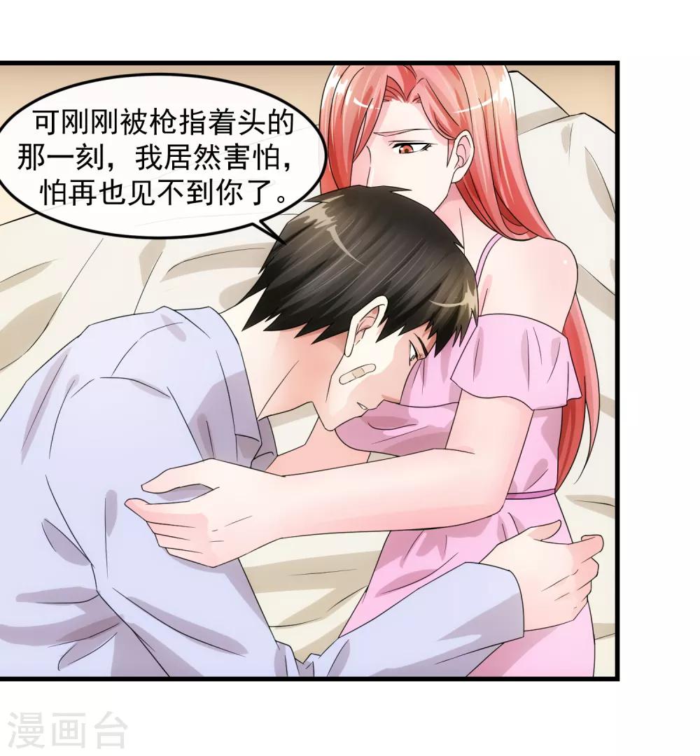 第78话 做戏-第83话