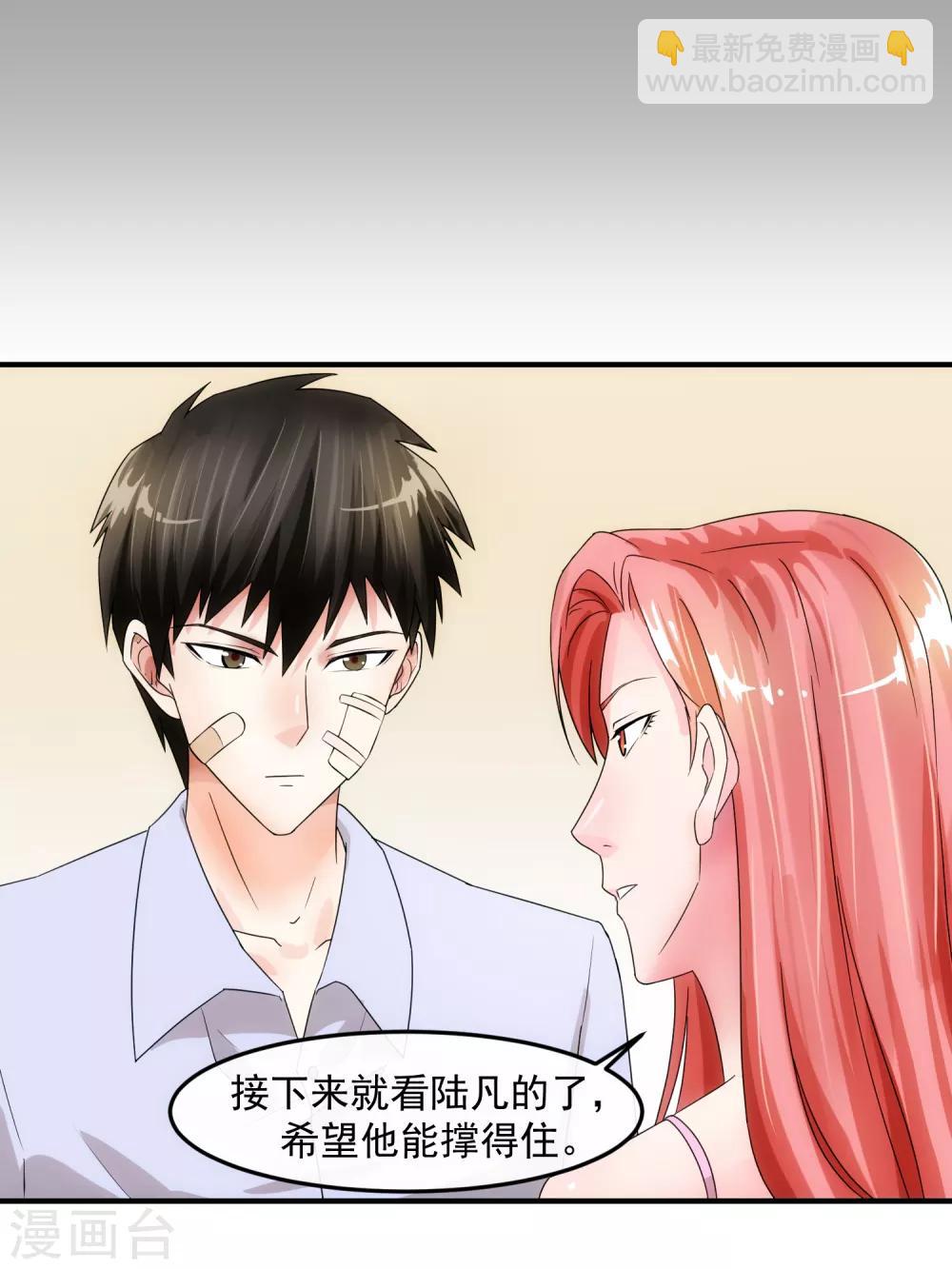 第78话 做戏-第83话