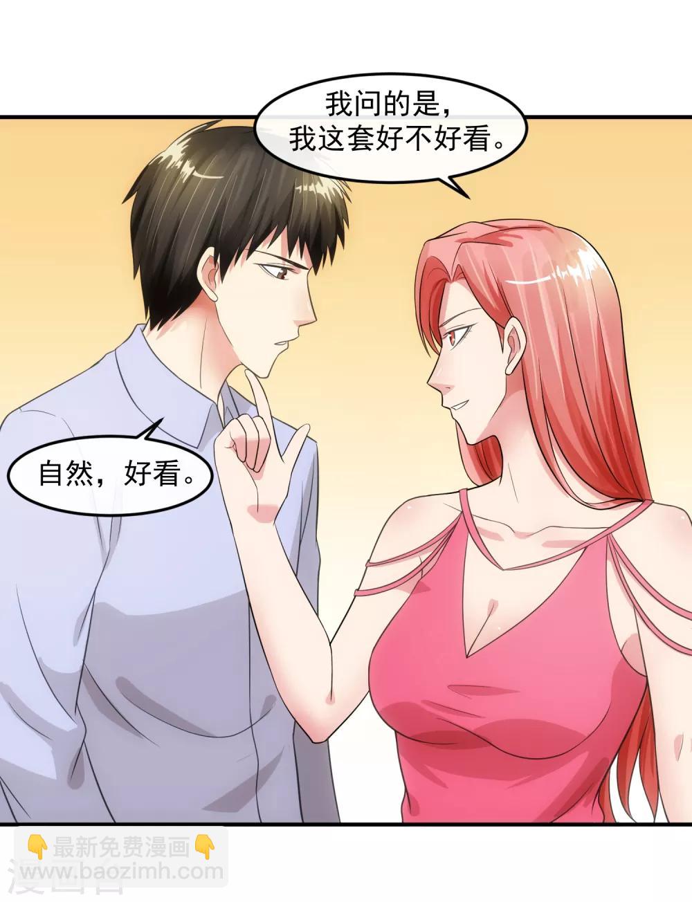 第80话 回归-第85话