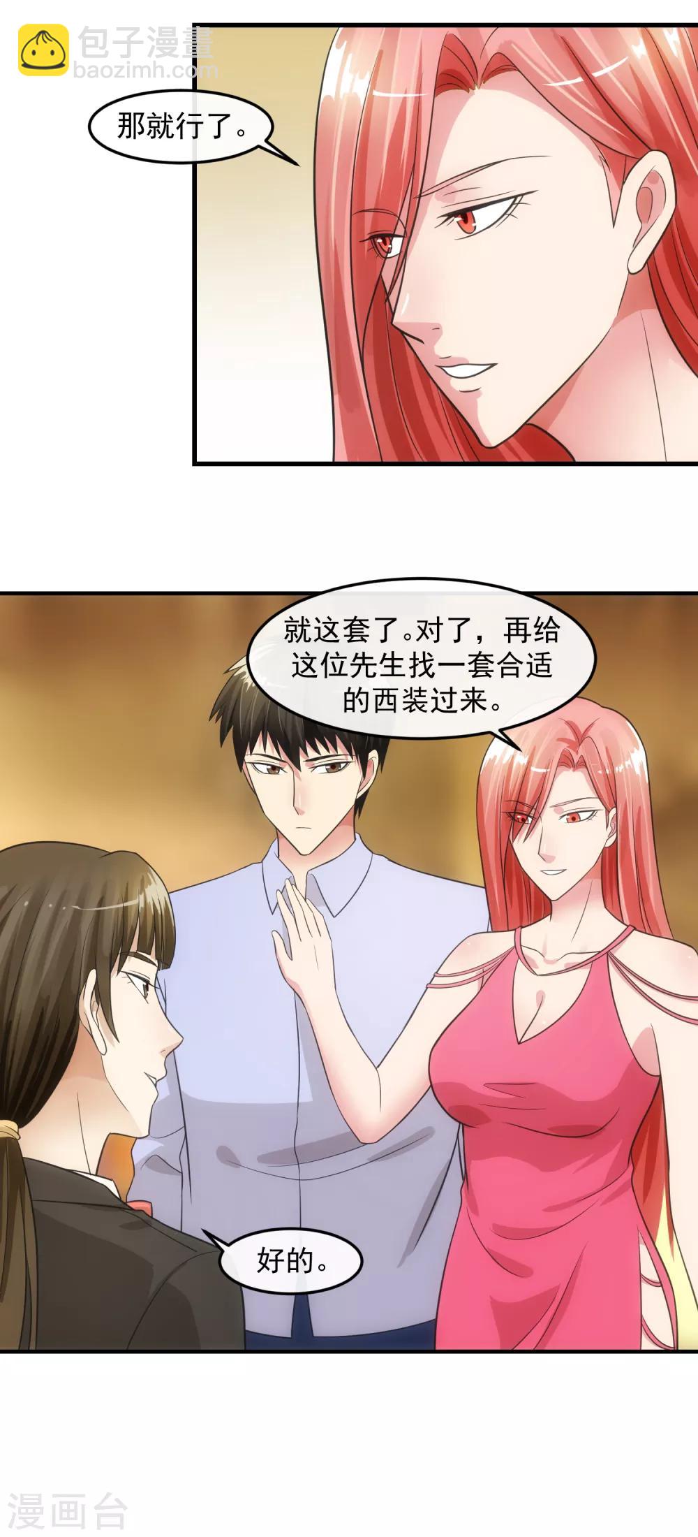 第80话 回归-第85话