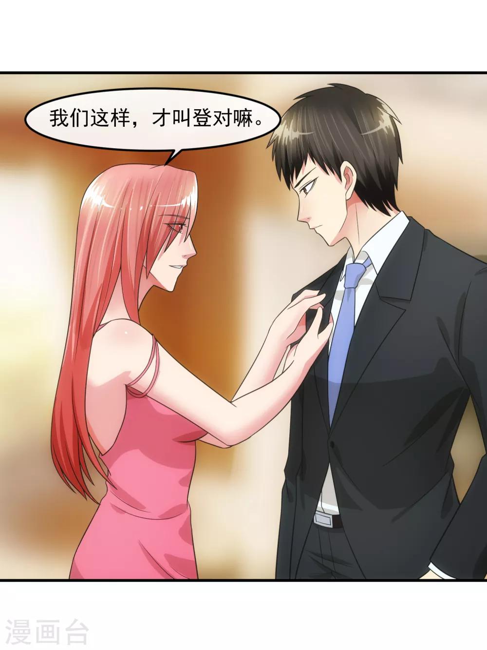 第80话 回归-第85话