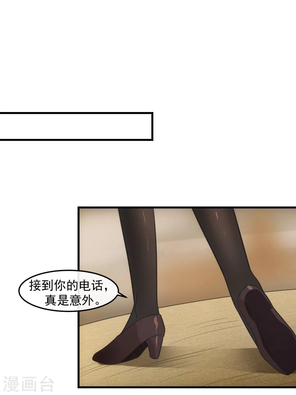 第80话 回归-第85话