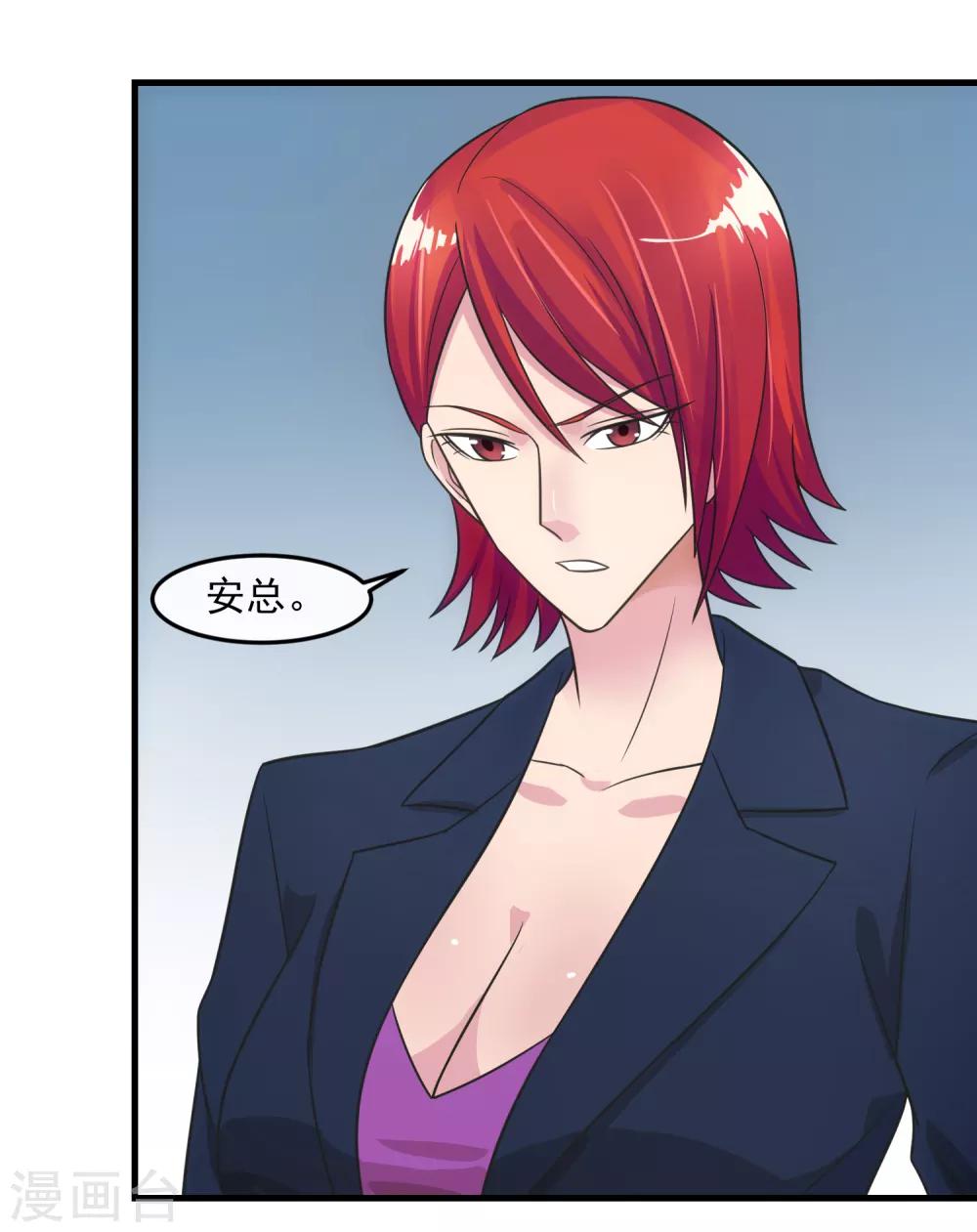 第80话 回归-第85话