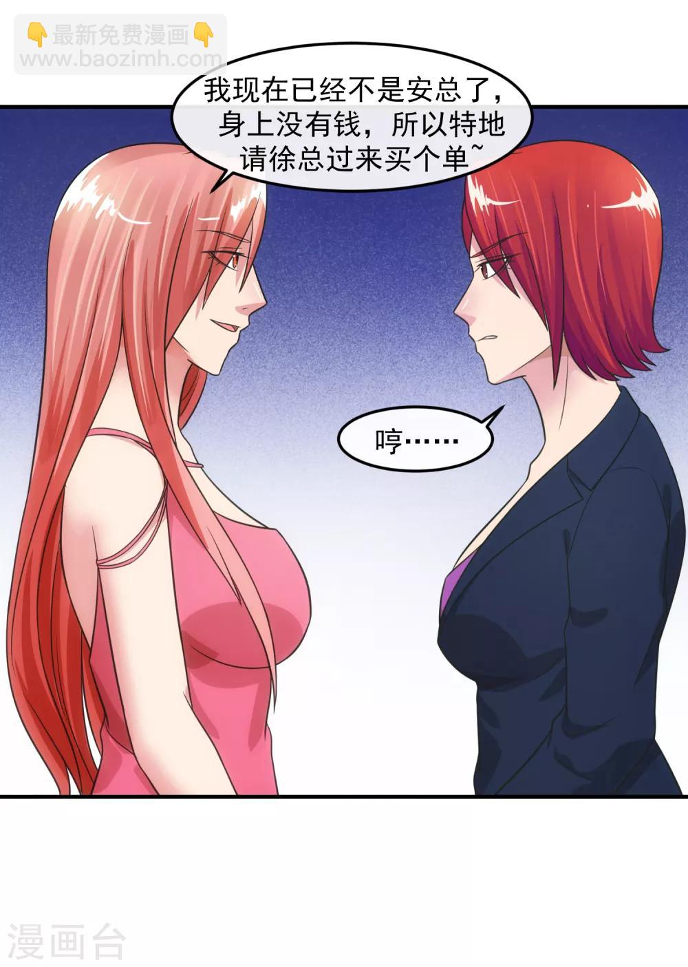 第80话 回归-第85话