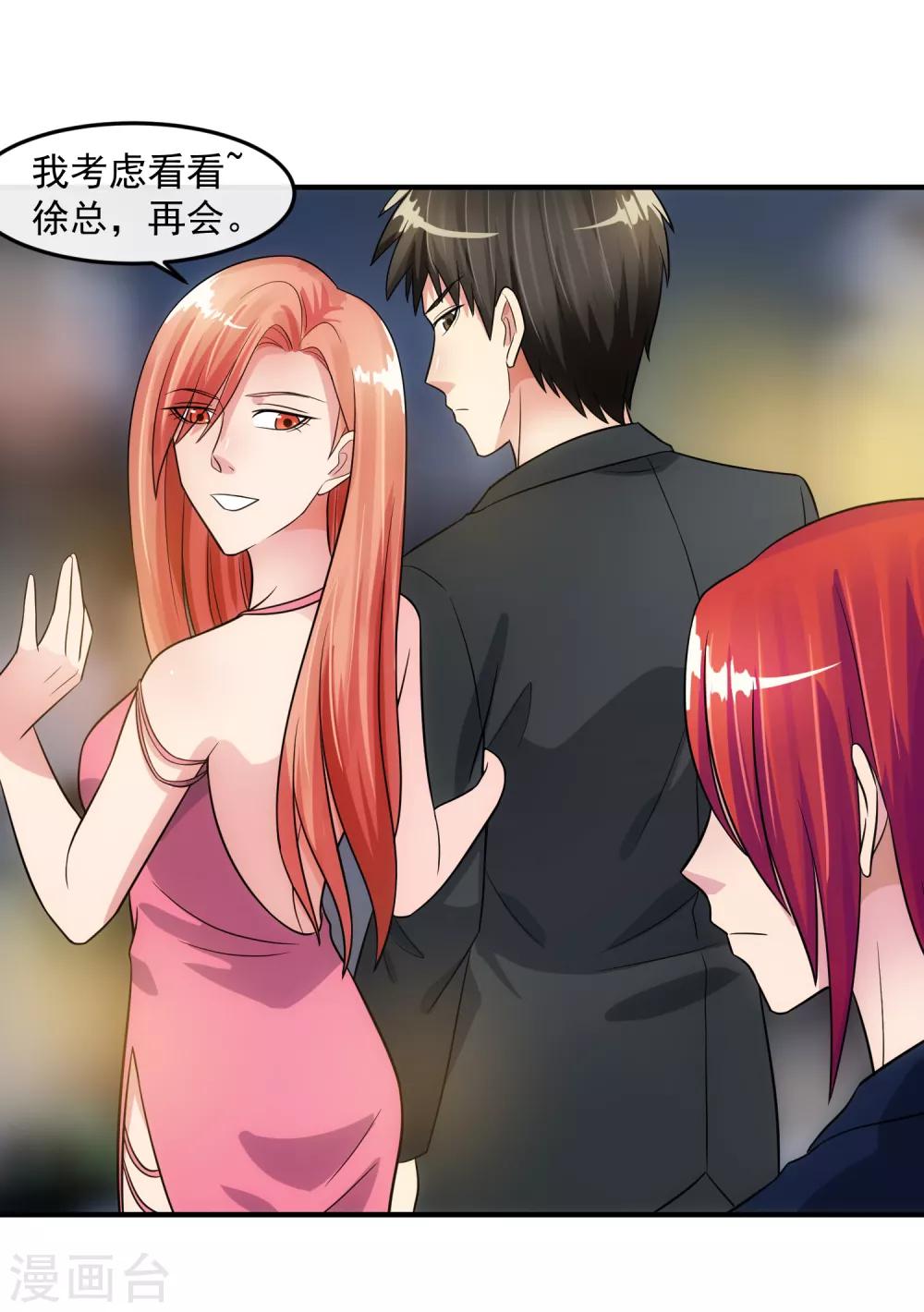 第80话 回归-第85话