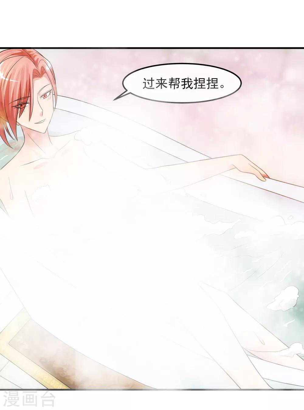 第80话 回归-第85话