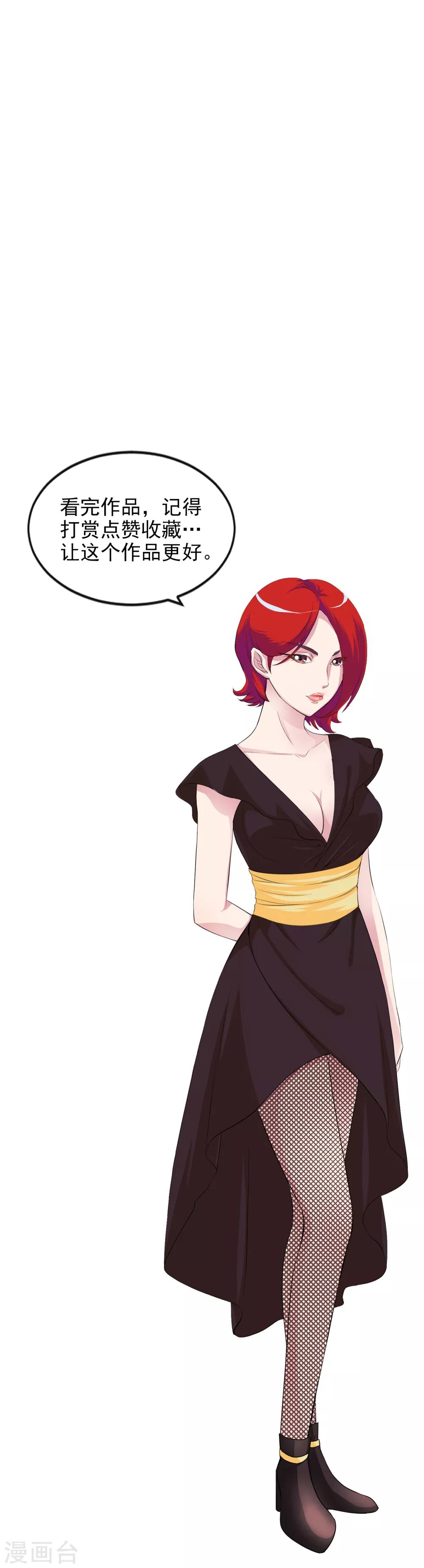 第80话 回归-第85话