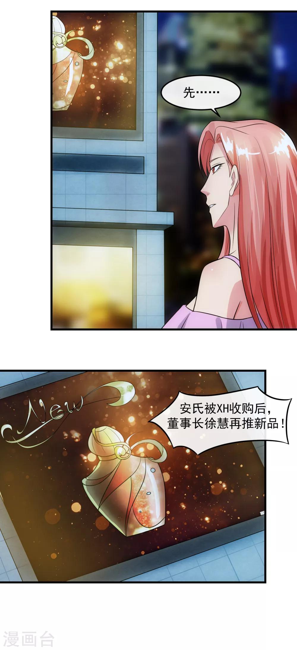 第80话 回归-第85话