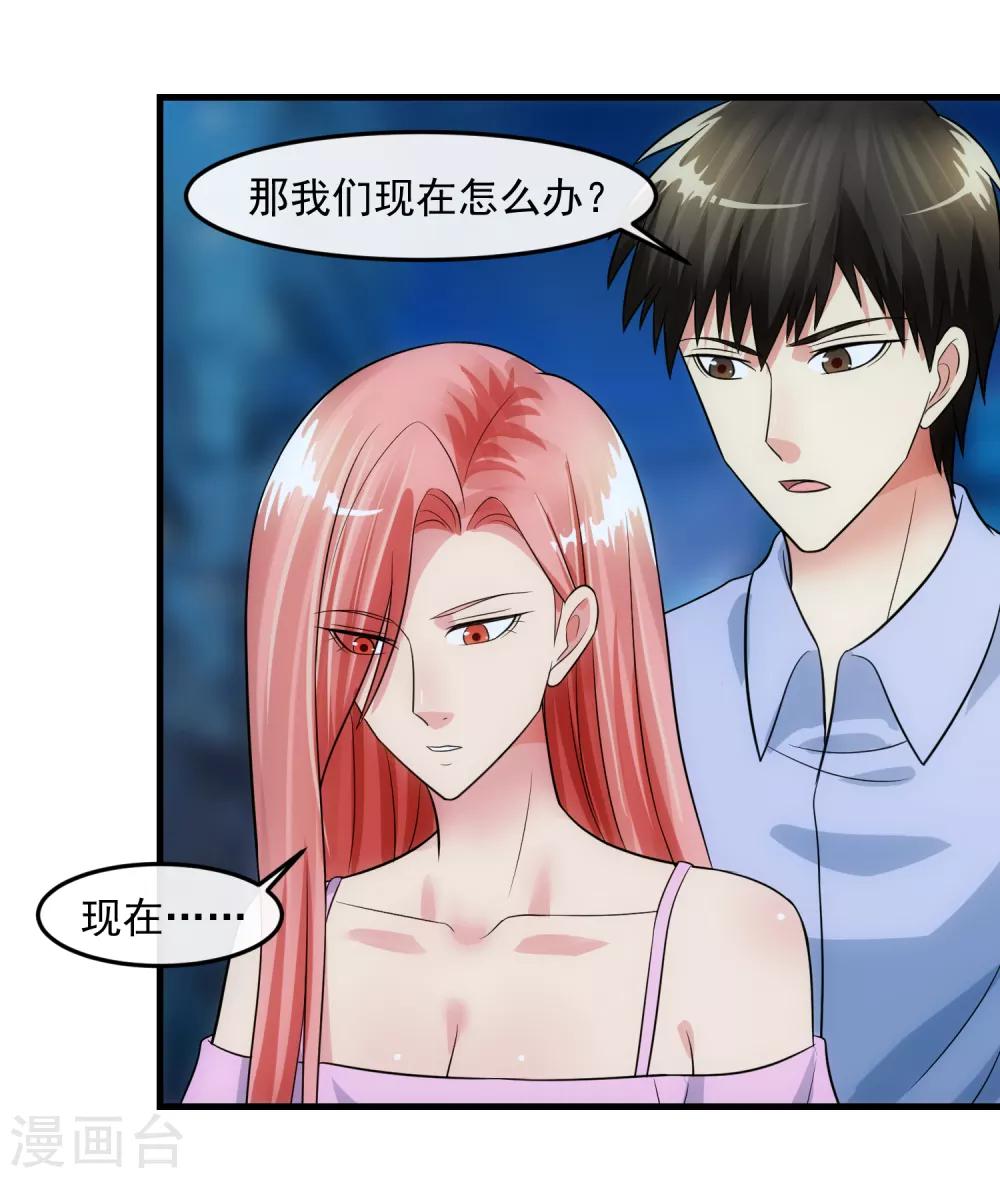 第80话 回归-第85话