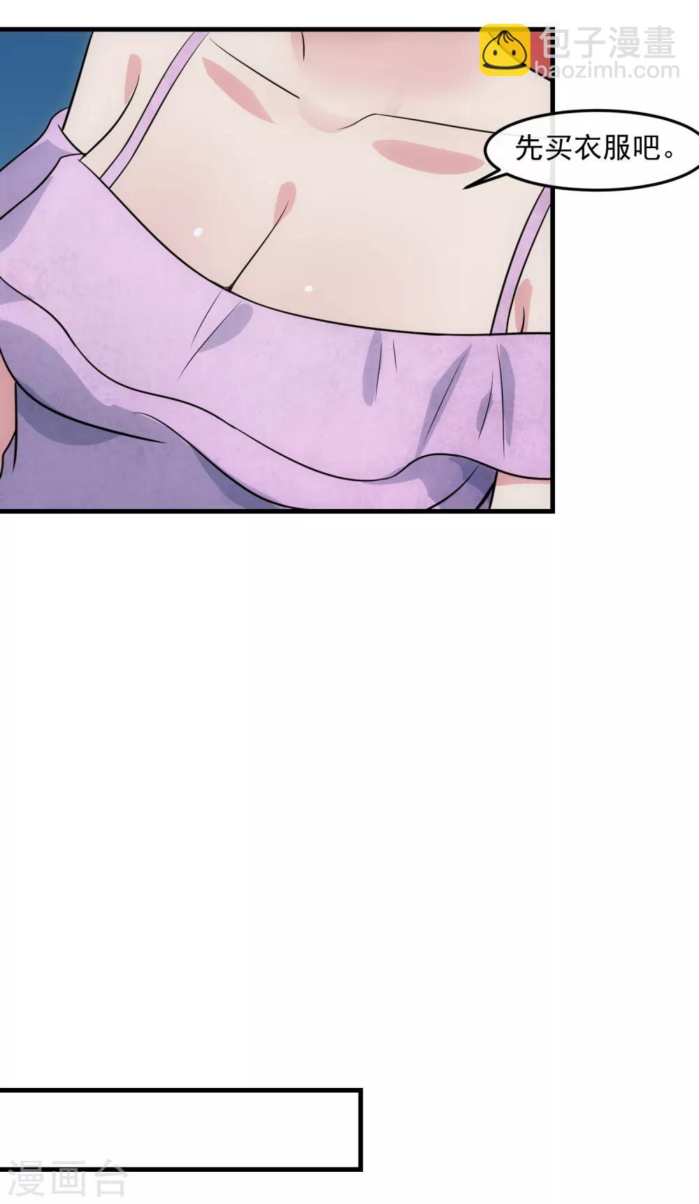 第80话 回归-第85话