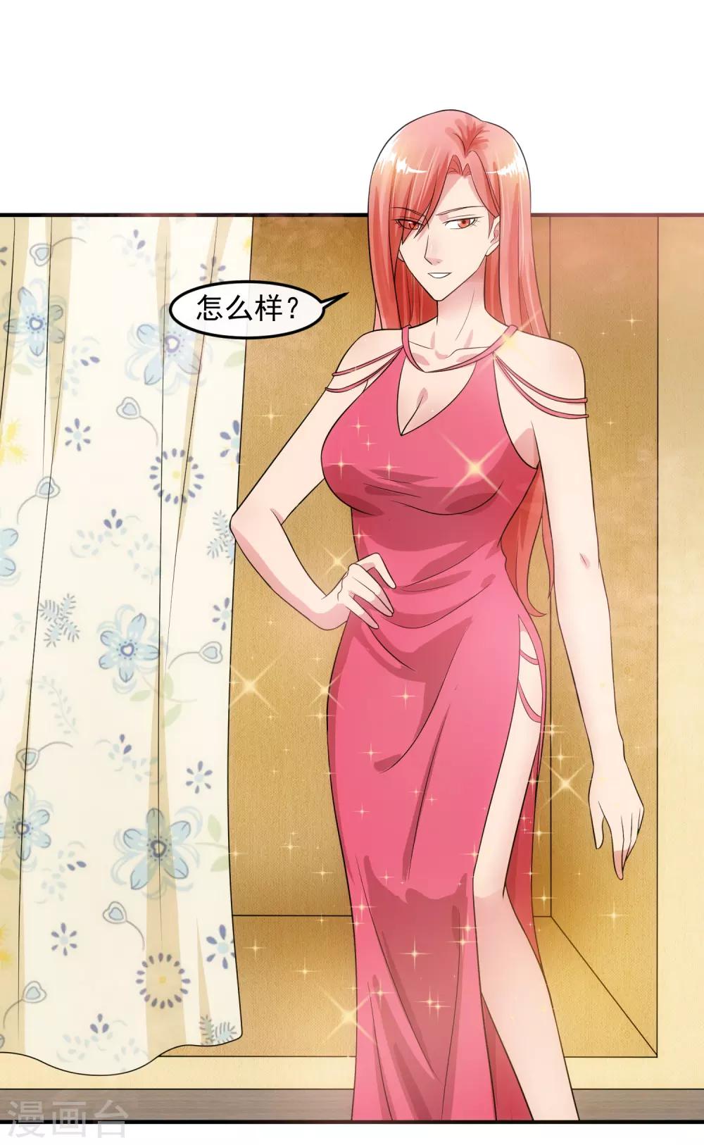 第80话 回归-第85话