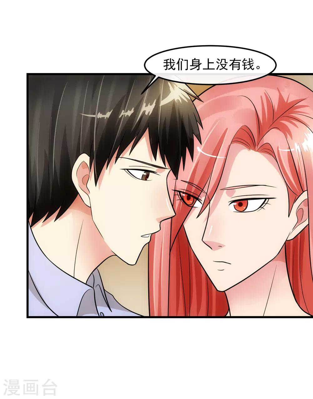 第80话 回归-第85话