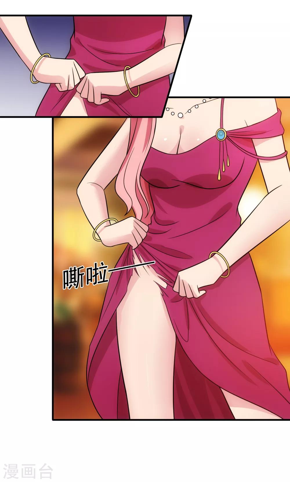 第82话 酒会-第87话