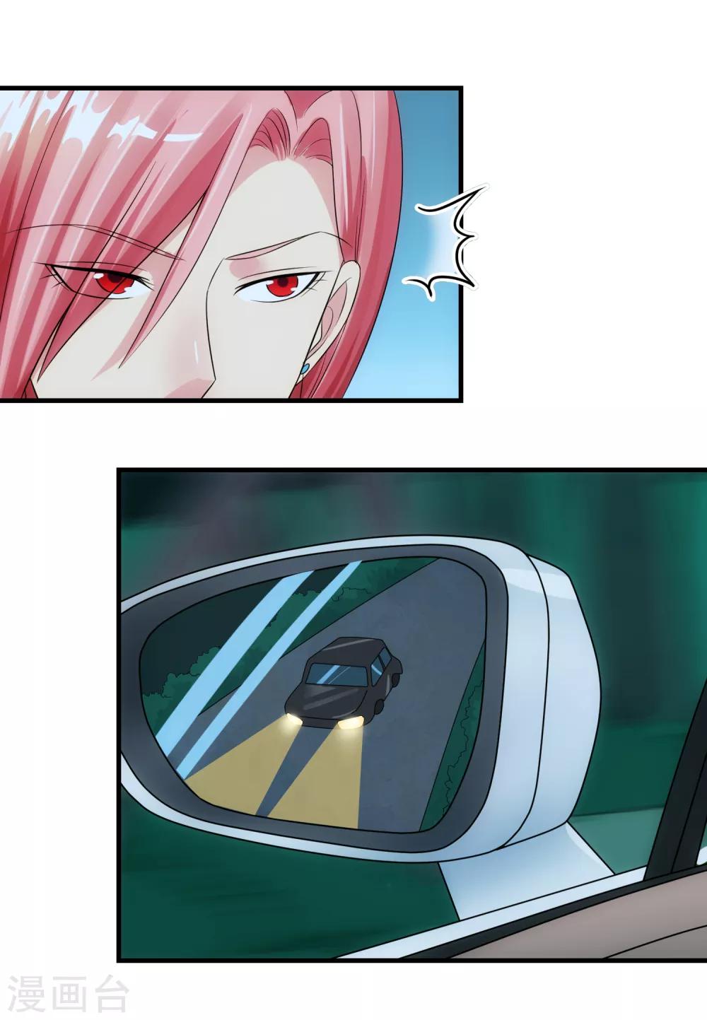 第83话 威胁-第89话