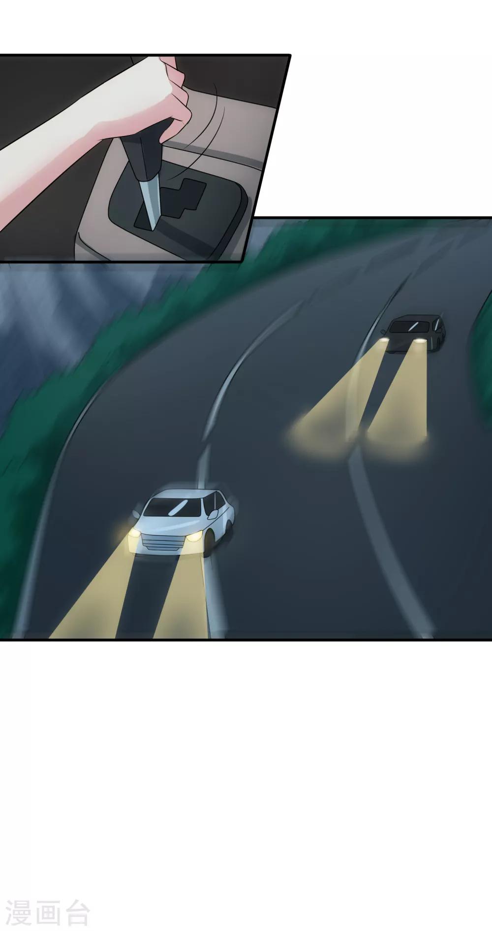 第83话 威胁-第89话