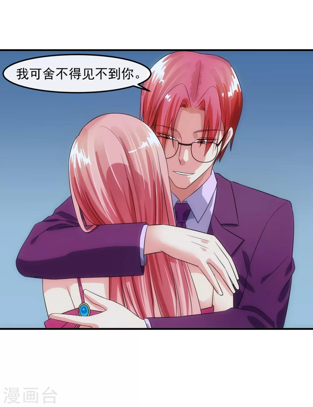 第83话 威胁-第89话