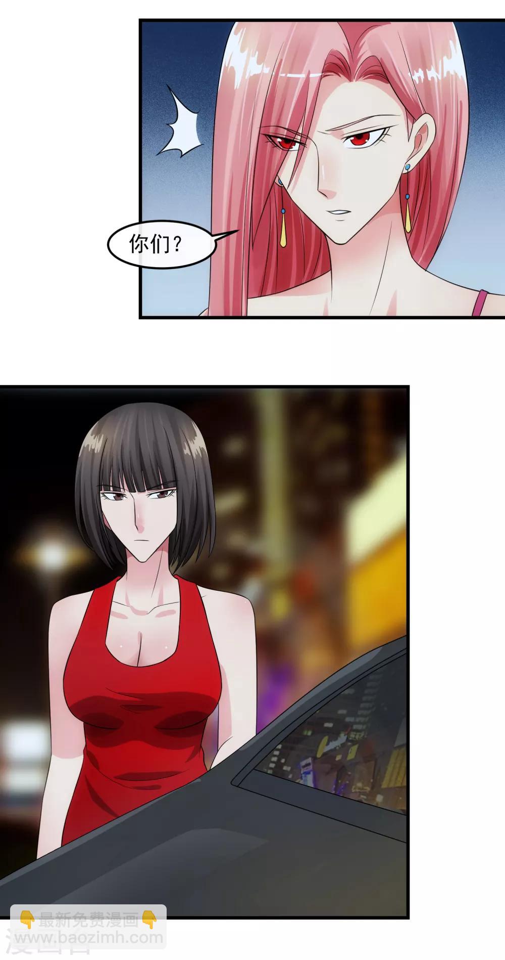 第83话 威胁-第89话